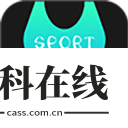 健身减肥