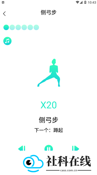 健身减肥