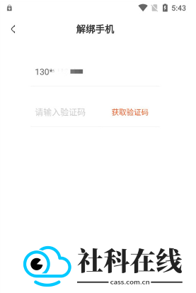 玩心部落安卓版