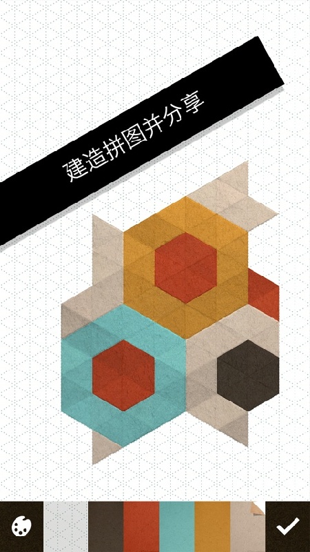 神之折纸2建造版