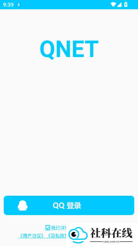 散兵弱网9.0
