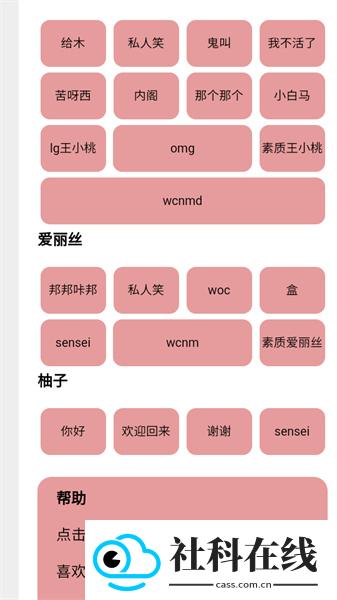 游戏开发部2.0
