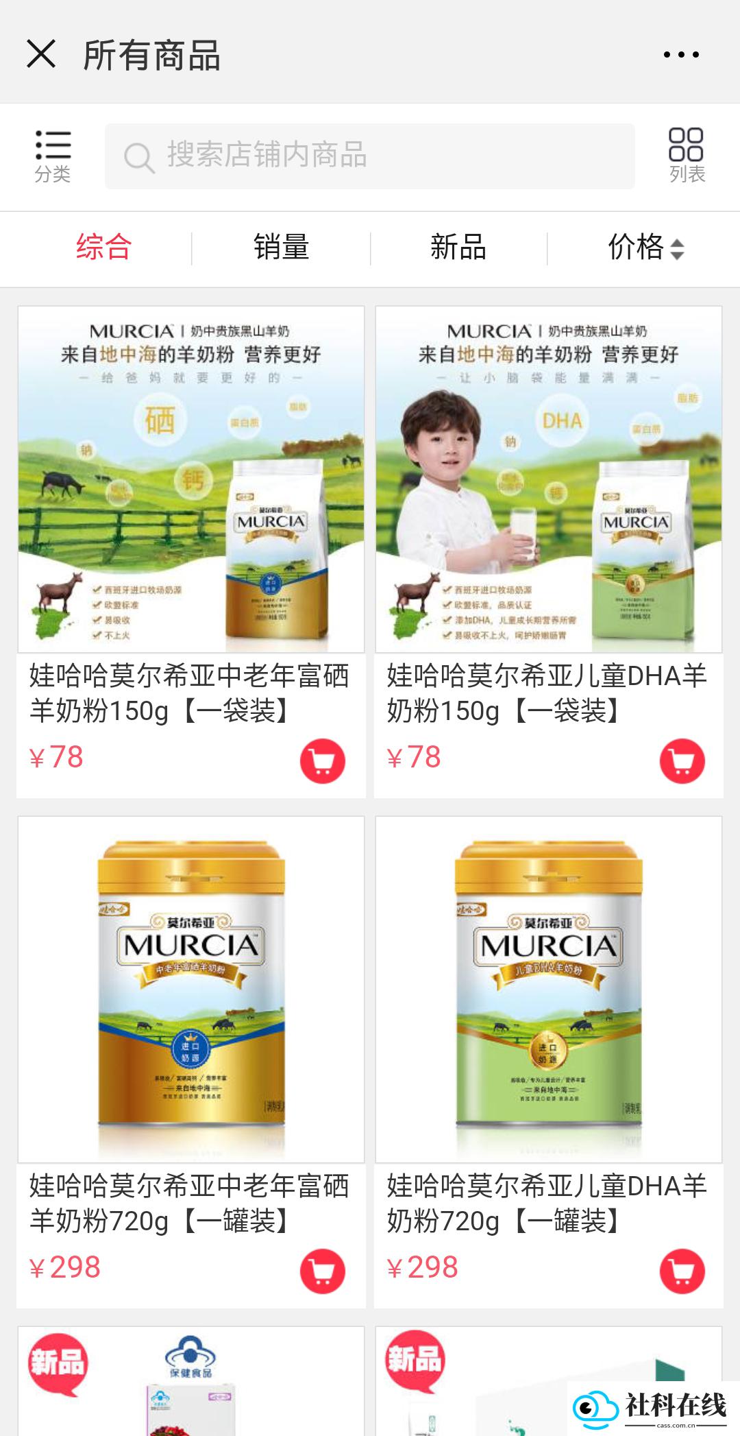快销网