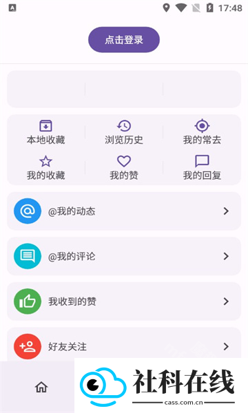 酷安第三方c001apk