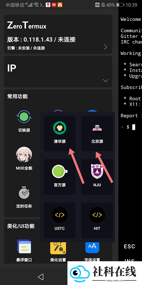 zerotermux
