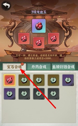 侠客梦手游