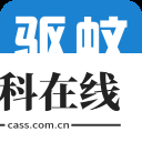 驱蚊大师