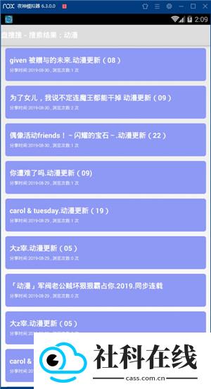 盘搜搜