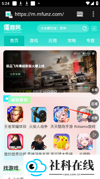 长截屏