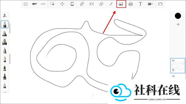sketchbook高级版