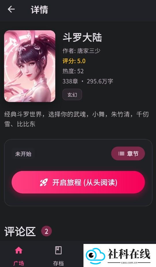 曼波ai变声器