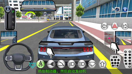 3D驾驶课2正版