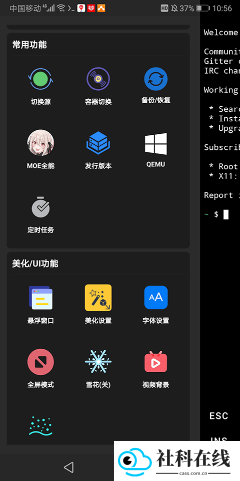 zerotermux