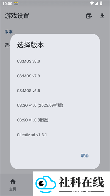 Rn:CS启动器