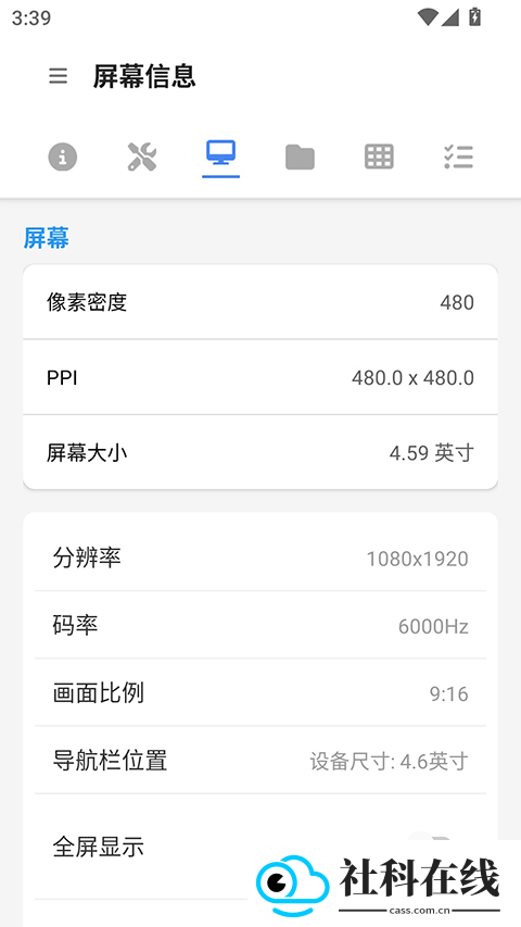 甲壳虫adb助手莫奈版