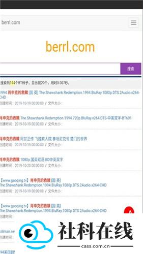 磁力王app