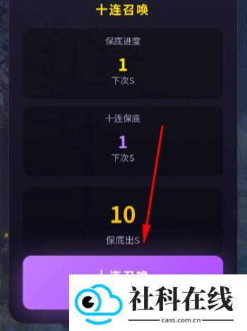 异环抽卡模拟器