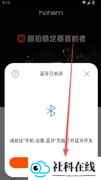 hohem joy官方版
