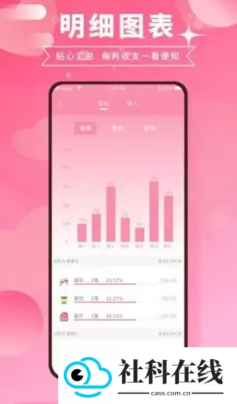 千本账本