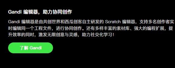 共创世界手机版