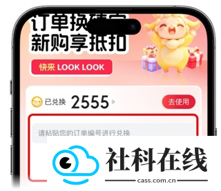 三只羊app