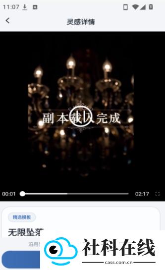 漫剧岛下载
