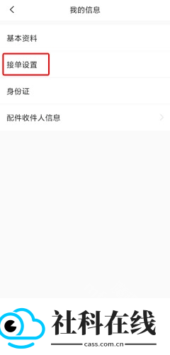 神州帮帮