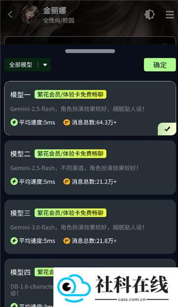 molai官方正版