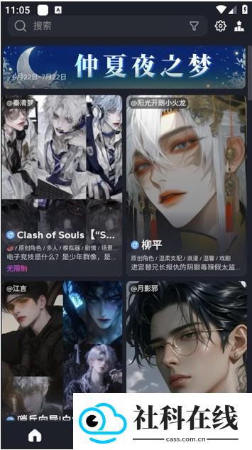 feelinai中文版