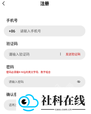 零延云手机