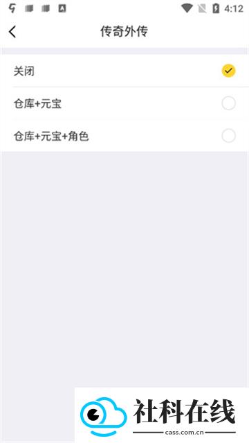叨鱼安卓版