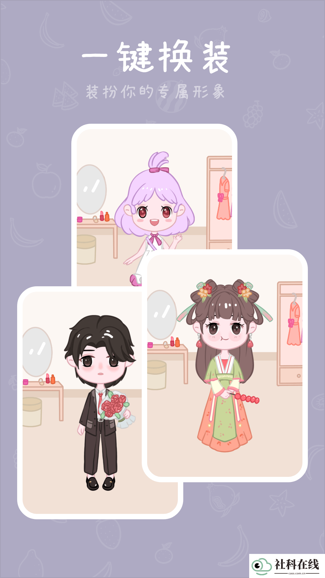 千千手帐app