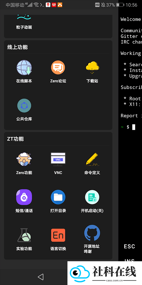 zerotermux