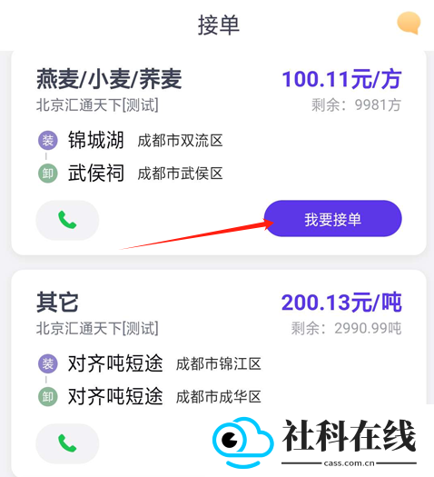 司小宝app