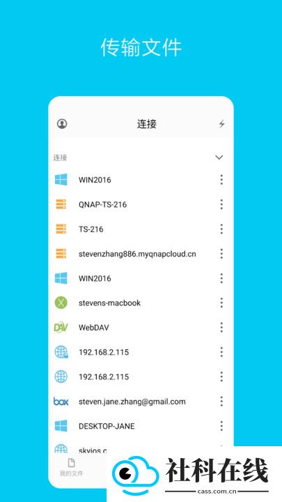猫头鹰文件