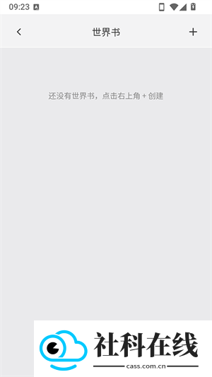 KOKO小手机ai