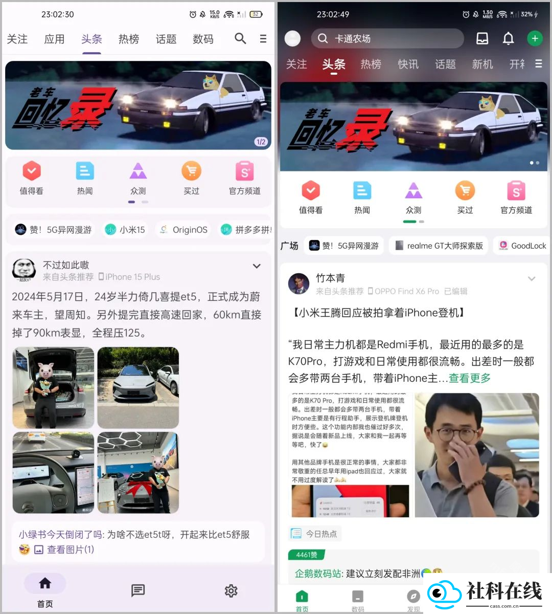酷安第三方c001apk