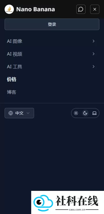 nanobanana下载