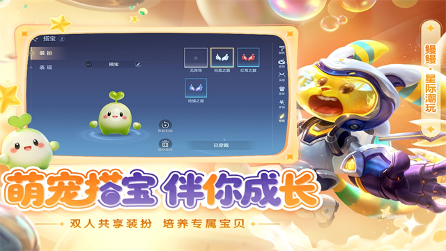 曙光英雄正版
