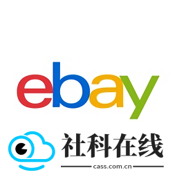 ebay跨境电商平台