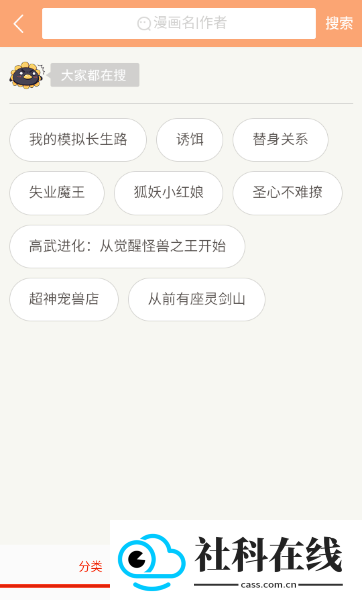 mkss漫画