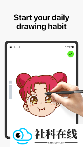 artworkout一起画画