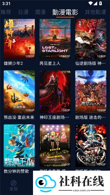 囧次元1.5.8.0