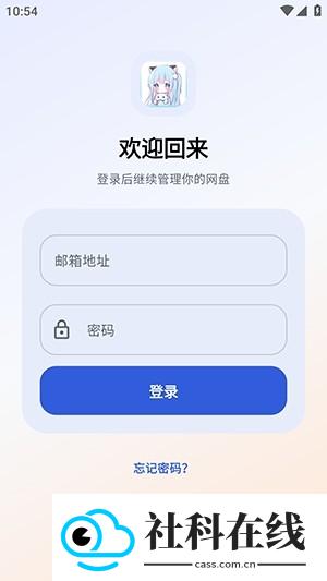 xtool网盘