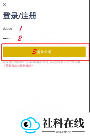 抽烟有数app