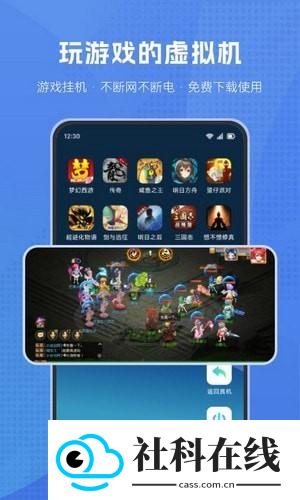 葫芦侠虚拟机(apk)