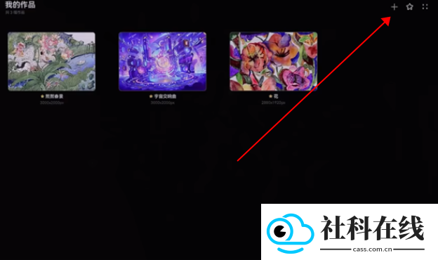 天生绘画