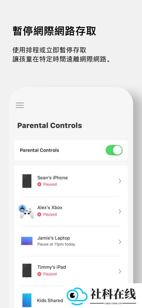 linksys路由器app