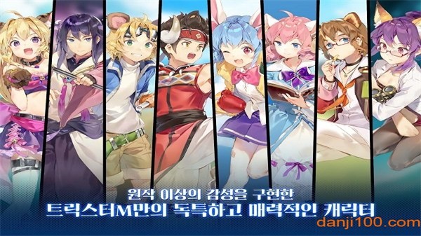星钻物语