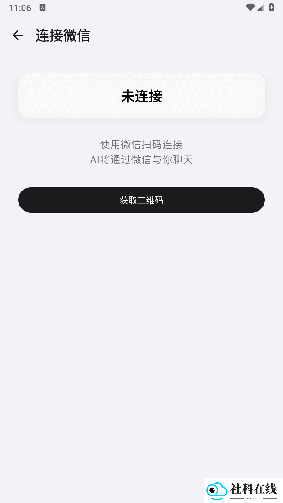 红莉栖api